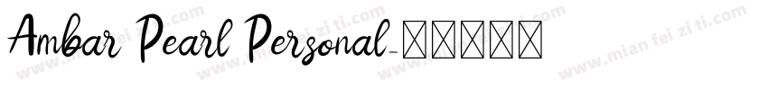Ambar Pearl Personal字体转换